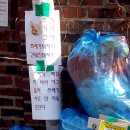감성: 아름다운 쓰레기 Funny Comments Sooth Agony 이미지