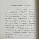 고전과의대화 이미지