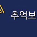 겸백초등학교 이미지