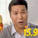 치킨공주 이미지