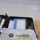 모아크린 | 아리향딸기 친환경 방제 천적곤충을 이용한 경농 팜닥터 네마크린 사용법 및 후기