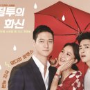 화신동백 이미지