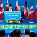 실로암안과병원의 이미지
