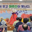 감천면경로당 Daum카페