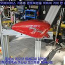 할리데이비슨 바이크 모터사이클 기름통 찌그러짐 덴트복원 용산덴트 방배동덴트 서초구덴트 서울덴트복원 이미지