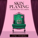 뷰티에머물다
