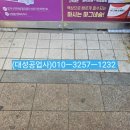 종로백세약국 이미지