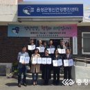 음성군 건강증진센터 이미지