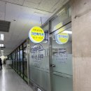 홈플러스익스프레스서울당산점
