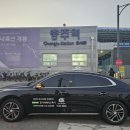 소이(증평점) | 대전장거리택시｜대전→충주역 운행기｜충청내륙로 실제 후기!