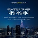 대명통신 이미지