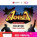 타임셀러 이미지