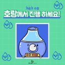 바로로지스틱스(주)