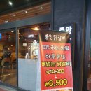 충장로 이미지