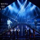 에덴커텐 이미지