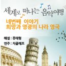 나라회관 이미지