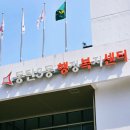능동동탄3동주민센터 이미지