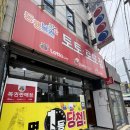 GS당구클럽 이미지