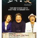 궁동예술극장 Daum카페