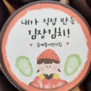 꿈예뜰어린이집 이미지