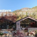 비비큐제천