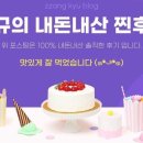오르보 이미지