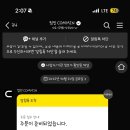 말표떡볶이