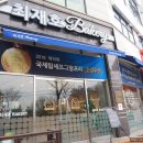 최재호베이커리중화