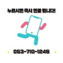 파리바게뜨 대구월배 이미지