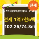 옥토공인중개사사무소 이미지