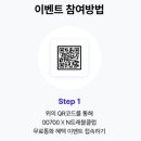 트래블클럽