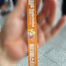 주식회사 케이밴코리아 | 20250802 원더페스티벌 2025 한국 후기 : 소문난 잔치에 먹을게 없더라