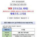 자산동138 이미지