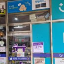 문우약국 네이버블로그