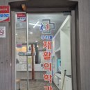 우리들재활의학과의원 이미지