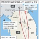 성주골프장 정찰한 북한 무인비행기 예상경로.jpg 이미지