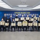 ㈜위드충남 이미지