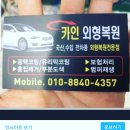 수 당구마을 이미지