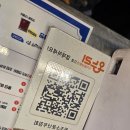 원조소문난막창 | 강원 여행 필수코스 강릉중앙시장맛집 [원조소문난무침회] 웨이팅 이용후기