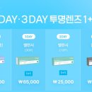 다비치동래수안역점