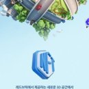 레드브릭 월드 NFT 챌린지 (Build Your Universe) 이미지