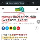 오늘은 새벽부터 오전까지 부동맥 위주로 고문, 오후부터 밤 8시가 지나도록 대동맥과 복부대동맥에 살인고문질. 쉬지않고 24시간 지속중 이미지