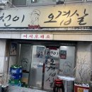 천이진이 이미지