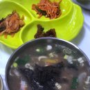 송이향(칼국수전문점)