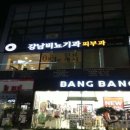 하원호성형외과의원 이미지