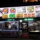 시골야채 이미지