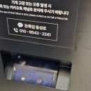 돈룩업동성로 이미지