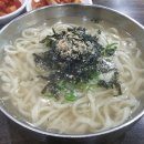 찬우물옛날손칼국수 이미지