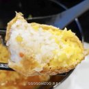 정직유부