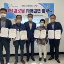 백운동경로당 이미지